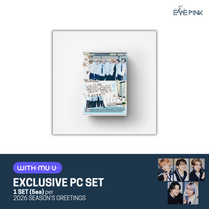 WAYV (웨이션브이) - 2026 SEASON'S GREETINGS [SEASONS OF OUR YOUTH] (+ EXCLUSIVE PHOTOCARD SET)
