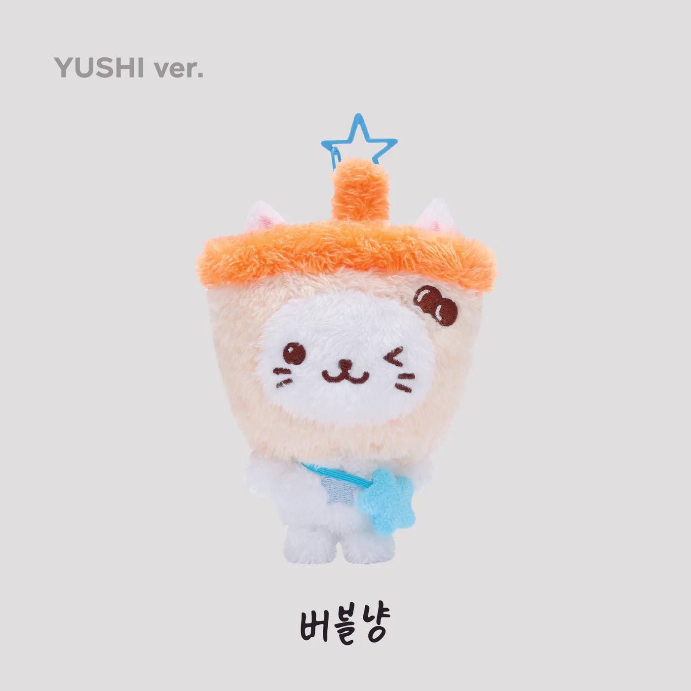 NCT WISH (엔시티 위시) 2024 LET'S GO STEADY 2ND MD - [WISH