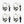 [PRE-ORDER] XLOV (엑스러브) 2026 XLOV ASIA TOUR SERVING-X - [ACRYLIC CARABINER KEYRING]