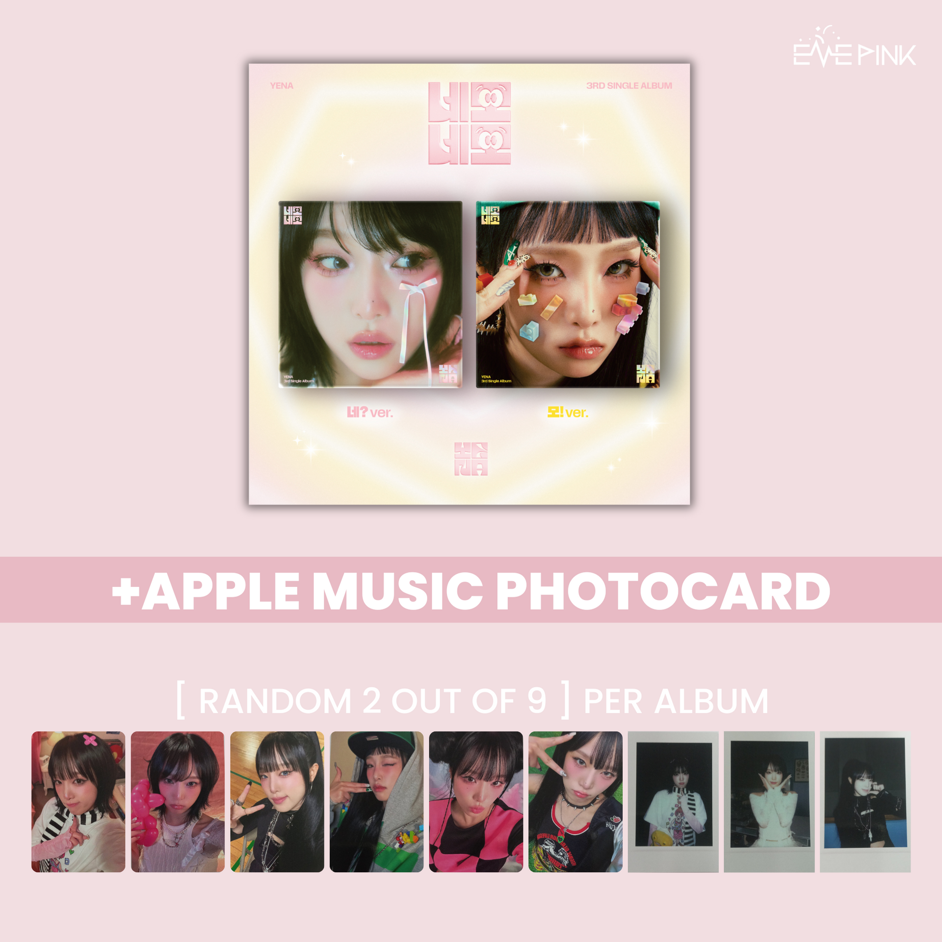 YENA (최예나 ) 3RD SINGLE ALBUM - [네모네모 - Square Square (Nemo