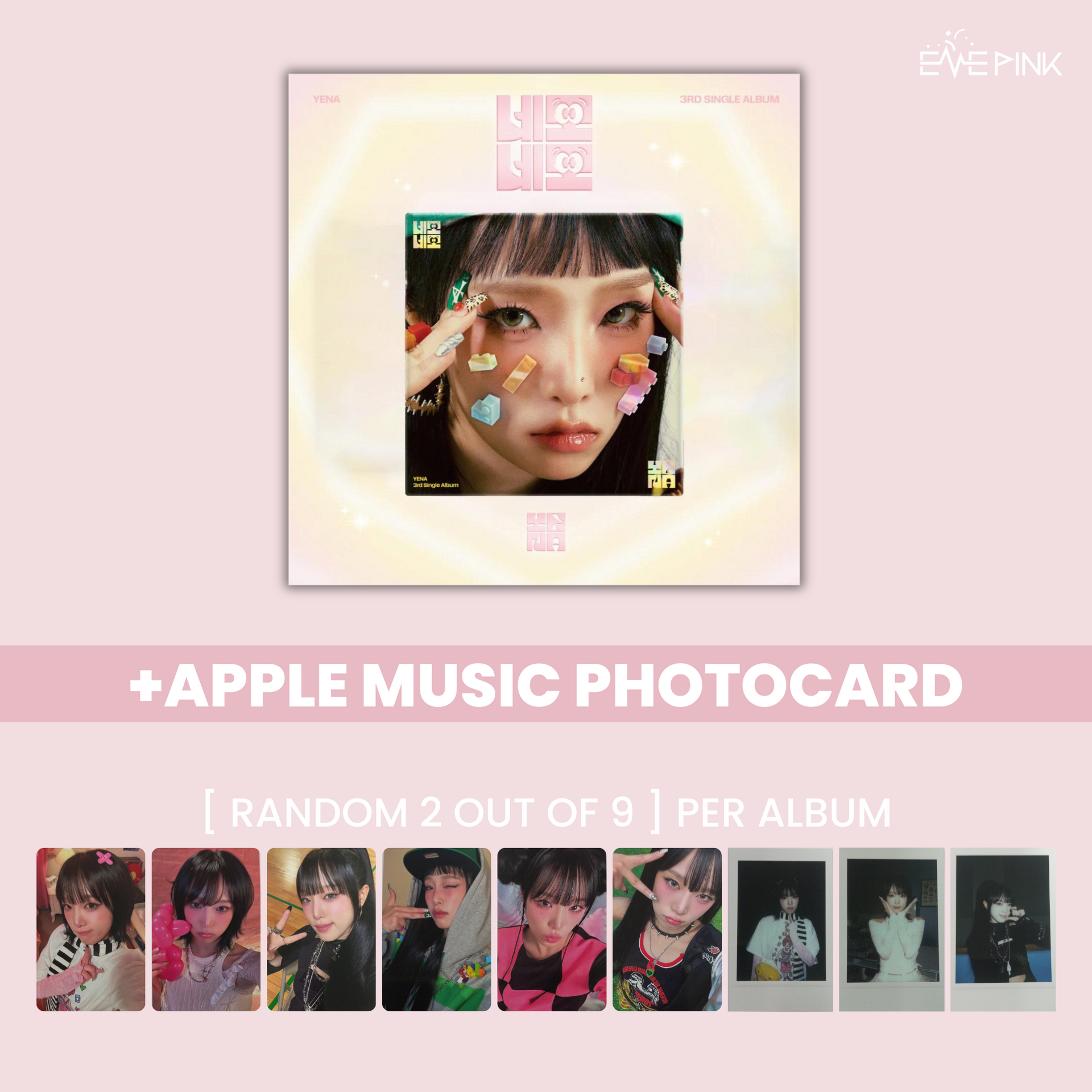 YENA (최예나 ) 3RD SINGLE ALBUM - [네모네모 - Square Square (Nemo