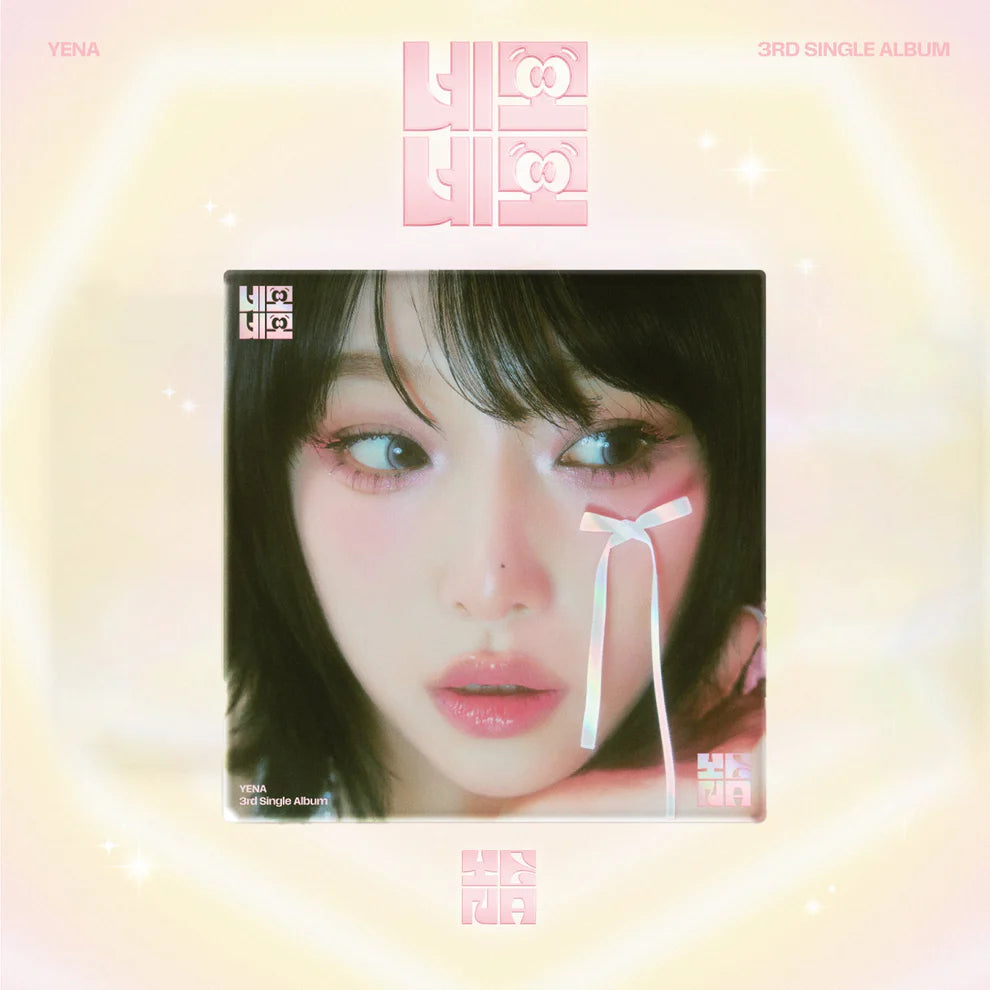 YENA (최예나 ) 3RD SINGLE ALBUM - [네모네모 - Square Square (Nemo YENA (최예나 ) 3RD SINGLE ALBUM - [네모네모 - Square Square (Nemo
