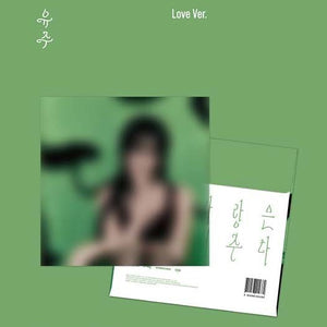 YUJU (유주) Special Single Album - [첫사랑은 저주다 - First Love is a Curse] (Platform Ver.)
