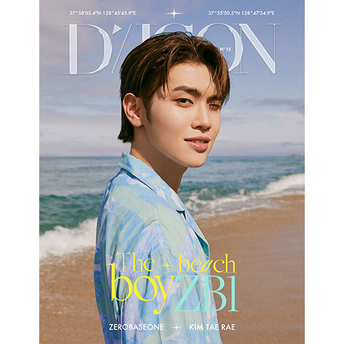 [PRE-ORDER] ZEROBASEONE - DICON VOLUME N°15 [ZEROBASEONE : The beach boyZB1]