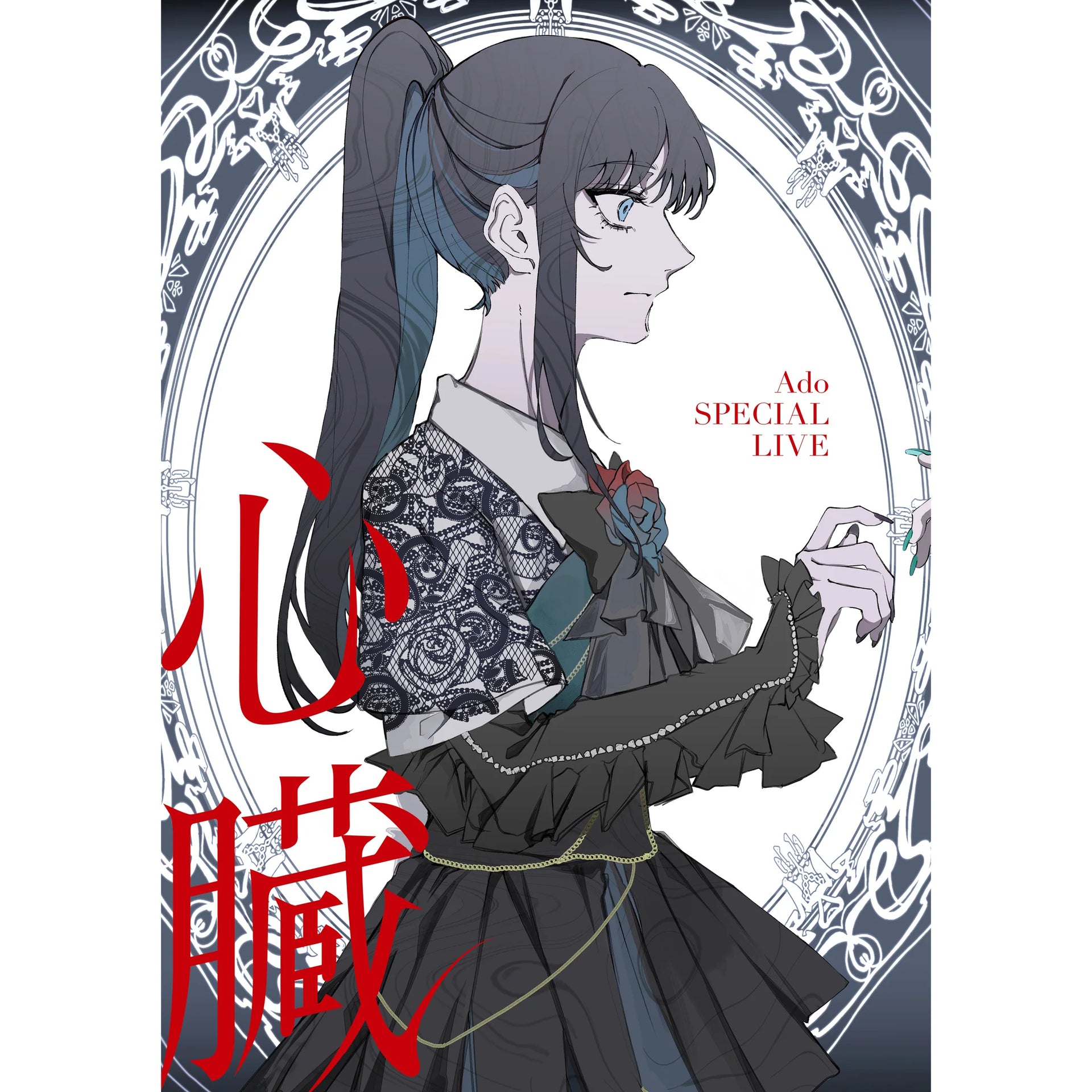 ado-shinzo-limited.webp?v=