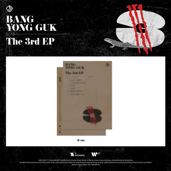 BANG YONGGUK (방용국) 3RD EP ALBUM - [3]