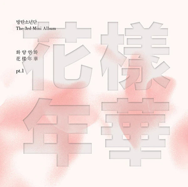 BTS (방탄소년단) 3RD MINI ALBUM - [THE MOST BEAUTIFUL MOMENT IN
