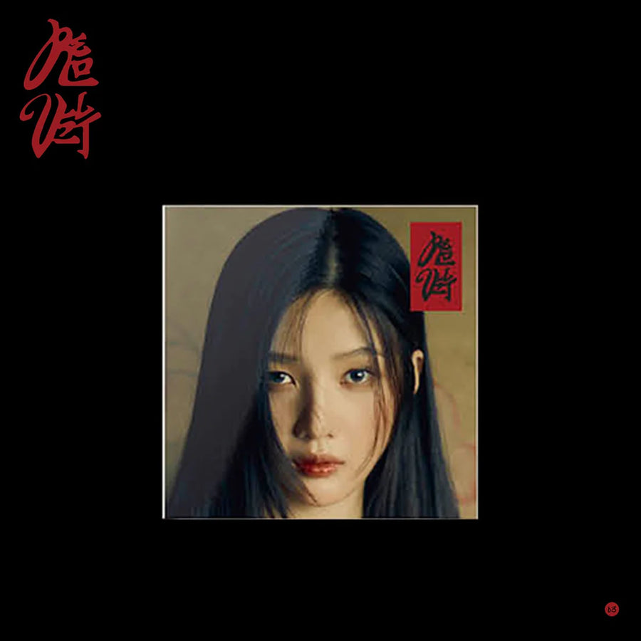 Album RED VELVET [CHILL KILL] (Special Bag Ver.) – 3ème Album K-POP Avec Cartes Photo Et Mini CD - 10
