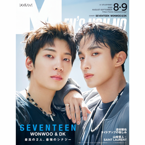 MEN'S NONO-NO JAPAN - AUGUST AND SEPTEMBER 2023 EXTRA SPECIAL ISSUE [COVER : WONWOO & DK (SEVENTEEN)]