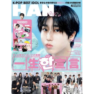 K-POP BEST IDOL JAPAN - APRIL 2025 [COVER : HAN]