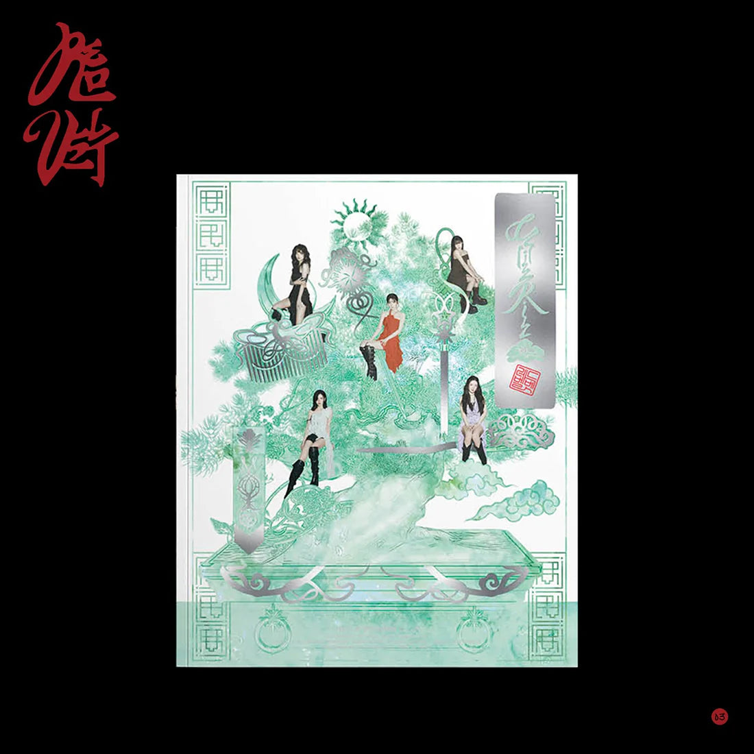 RED VELVET (레드벨벳) 3RD ALBUM - [CHILL KILL] (PHOTOBOOK