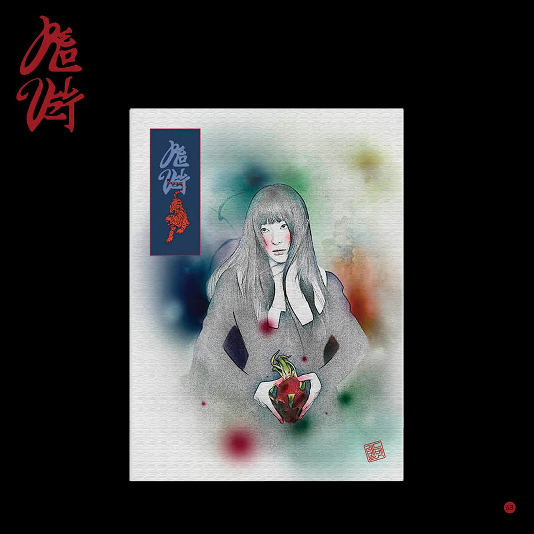 RED VELVET (레드벨벳) 3RD ALBUM - [CHILL KILL] (PACKAGE VER