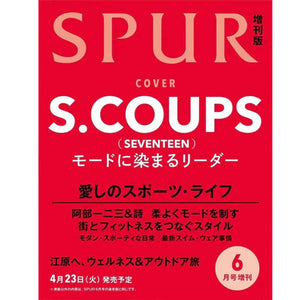SPUR JAPAN - JUNE 2024 [COVER: S.COUPS (SVT)]