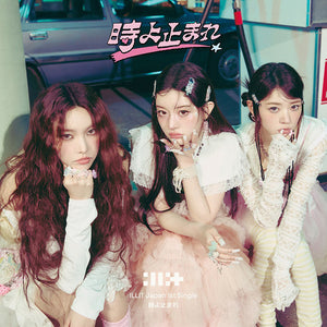 ILLIT (아일릿) JAPAN ALBUM - [Toki Yo Tomare] (UNIT LIMITED EDITION)