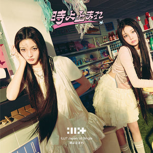 ILLIT (아일릿) JAPAN ALBUM - [Toki Yo Tomare] (UNIT LIMITED EDITION)