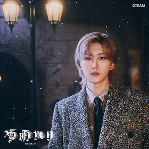 &TEAM (앤팀) 2ND JAPAN ALBUM - [Yukiakari]