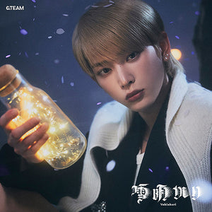 &TEAM (앤팀) 2ND JAPAN ALBUM - [Yukiakari]