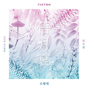 Eve Pink K-POP