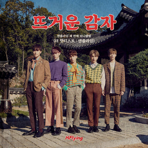 N.Flying (엔플라잉) 3RD MINI ALBUM - [THE HOTTEST : N.Flying]