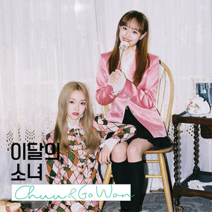 LOONA (이달의 소녀) ALBUM - [CHUU & GO WON] - Eve Pink K-POP