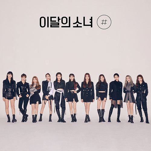 LOONA (이달의 소녀) 2ND MINI ALBUM - [REGULAR #] - Eve Pink K-POP