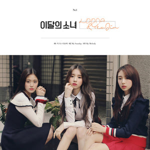 LOONA (이달의 소녀) ALBUM - [LOOΠΔ & YeoJin] - Eve Pink K-POP