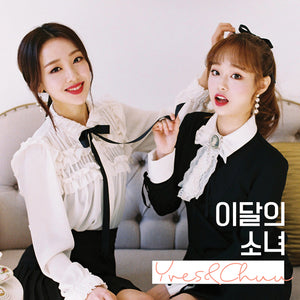 LOONA (이달의 소녀) ALBUM - [YVES & CHUU] - Eve Pink K-POP