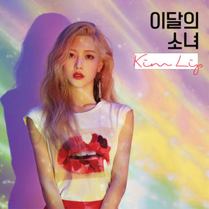 LOONA (이달의 소녀) ALBUM - [KIM LIP] - Eve Pink K-POP