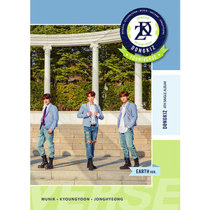 DONGKIZ (동키즈) 4TH SINGLE ALBUM - [Youniverse]