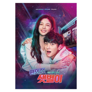 SBS DRAMA - [Backstreet Rookie OST] (1CD)