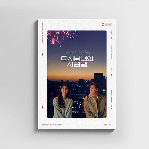 LOVESTRUCK IN THE CITY (도시남녀의 사랑법) OST