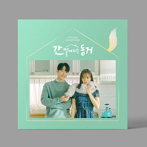tvN DRAMA - [My Roommate is a Gumiho OST]