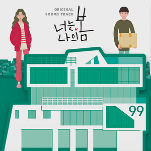 TVN DRAMA - [YOU ARE MY SPRING OST]