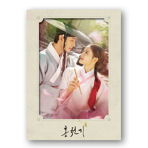 LOVERS OF THE RED SKY (홍천기) OST : USB ALBUM