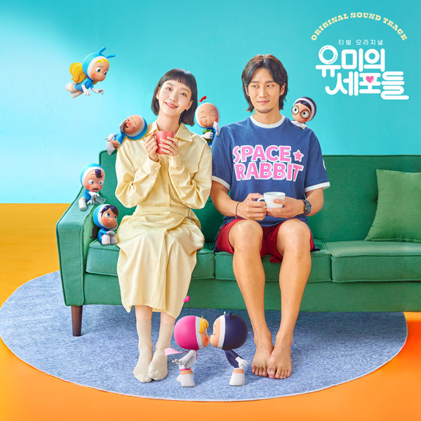 YUMI'S CELLS (유미의 세포들) OST ALBUM