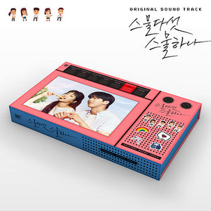 TWENTY FIVE, TWENTY ONE (스물다섯 스물하나) - OST ALBUM