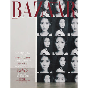 HARPER'S BAZAAR KOREA - MARCH 2023 [COVER : IU]