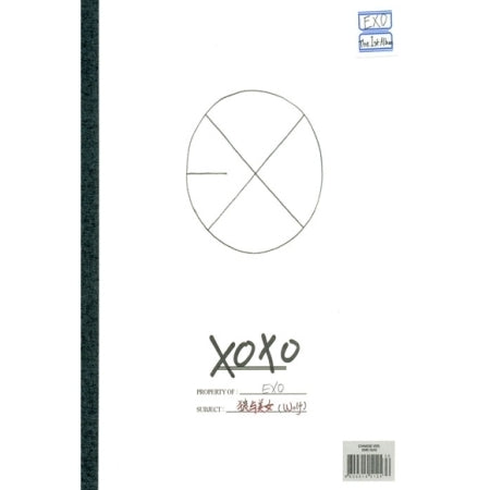 EXO (엑소) VOL. 1 ALBUM - [XOXO] (HUG / CHINESE VER.)
