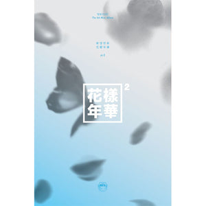 BTS (방탄소년단) 4TH MINI ALBUM - [THE MOST BEAUTIFUL MOMENT IN LIFE / HYYH PT.2] - Eve Pink K-POP