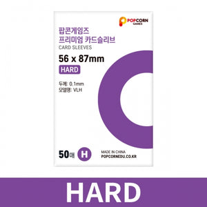 POPCORN GAMES - PHOTOCARD SLEEVES (HARD)