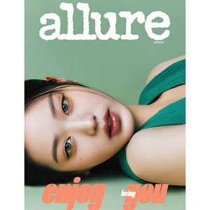 ALLURE (얼루어) MAGAZINE - MAY 2023 [COVER : WONYOUNG (IVE)]