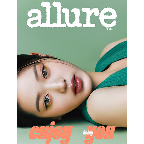 ALLURE (얼루어) MAGAZINE - MAY 2023 [COVER : WONYOUNG (IVE)]