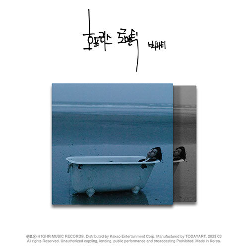BIG Naughty (서동현) EP ALBUM - [HOPELESS ROMANTIC]