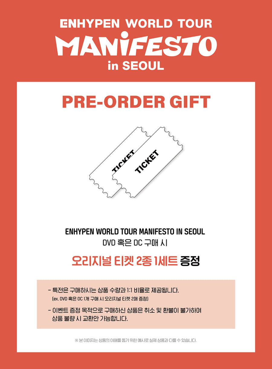 ENHYPEN (엔하이픈) - WORLD TOUR MANIFESTO in SEOUL (DVD + POB)