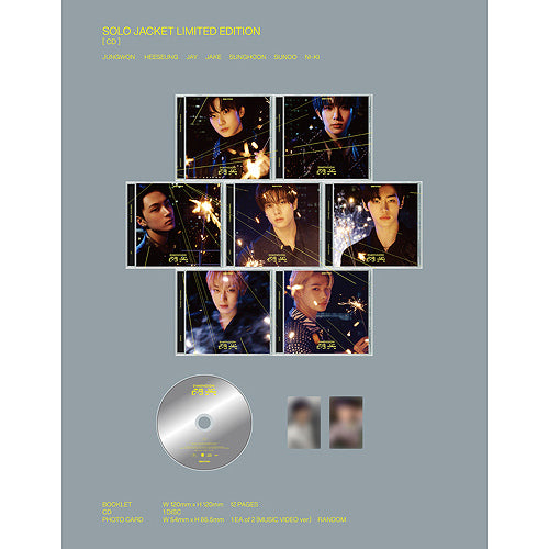 ENHYPEN (엔하이픈) JAPANESE ALBUM - [DIMENSION : SENKO] (SOLO JACKET EDITION)