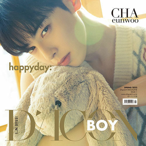 CHA EUNWOO (차은우) - DICON BOY ISSUE N.1 HAPPYDAY (TYPE B)