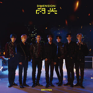 ENHYPEN (엔하이픈) JAPANESE ALBUM - [DIMENSION : SENKOU] (LIMITED A)