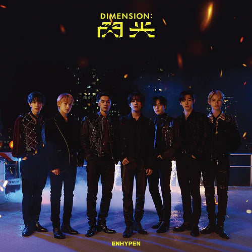 ENHYPEN (엔하이픈) JAPANESE ALBUM - [DIMENSION : SENKO] (LIMITED A)