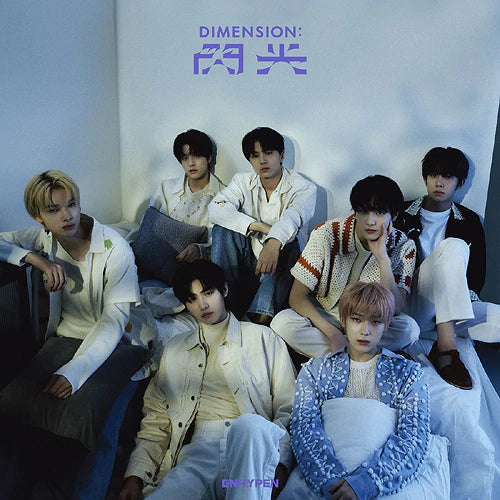 ENHYPEN (엔하이픈) JAPANESE ALBUM - [DIMENSION : SENKO] (LIMITED B)