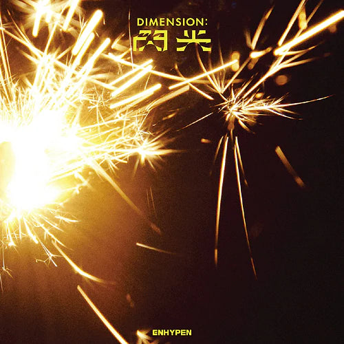 ENHYPEN (엔하이픈) JAPANESE ALBUM - [DIMENSION : SENKO] (REGULAR VERSION)